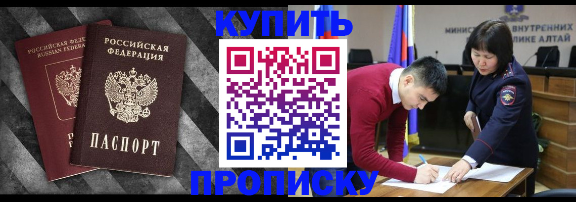 найти адрес прописки в Светлом