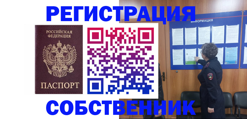 форма 3 в Светлом